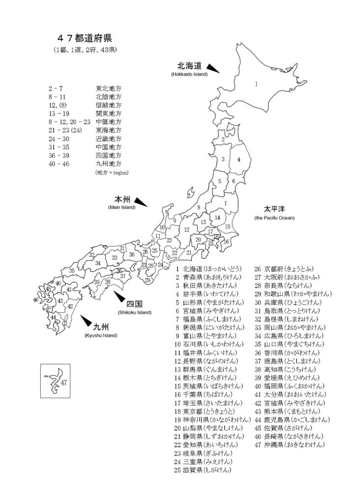 日本語の日本地図
